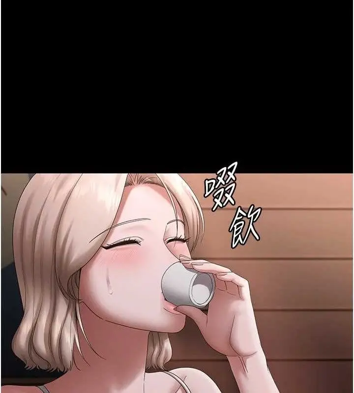 《老板娘的诱惑》第69话图110