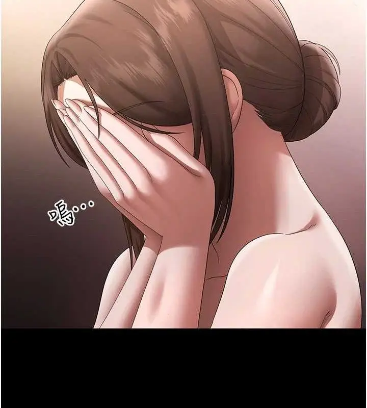 《老板娘的诱惑》第69话图25