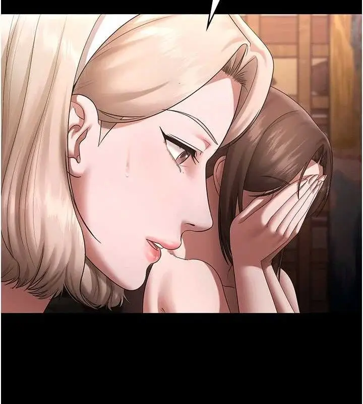 《老板娘的诱惑》第69话图27