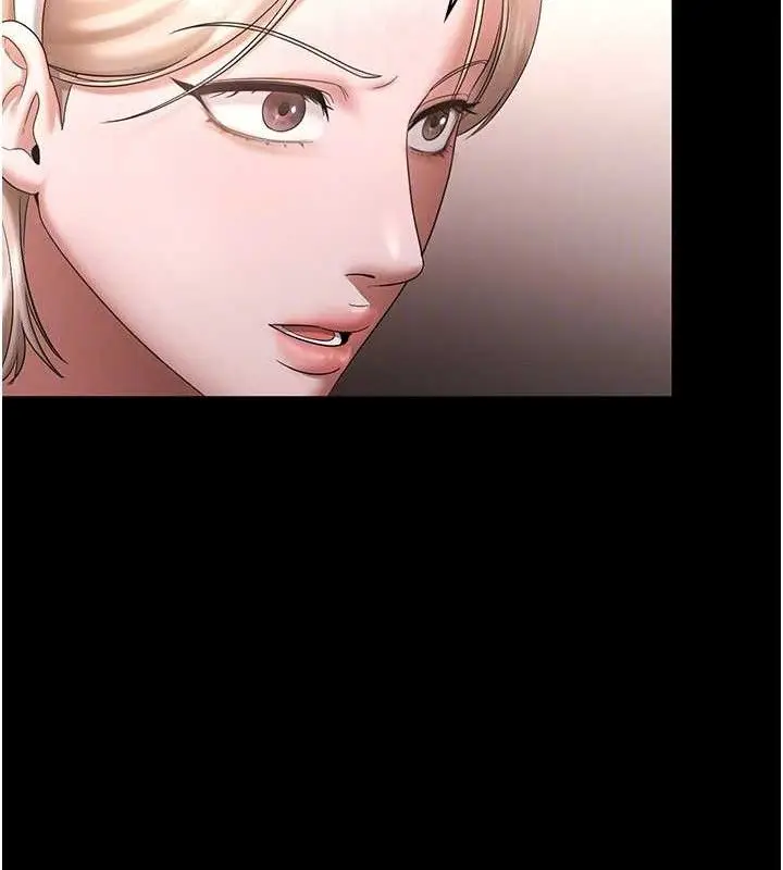 《老板娘的诱惑》第69话图43
