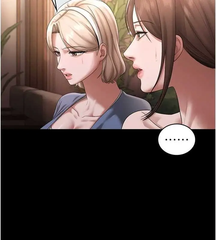 《老板娘的诱惑》第69话图47