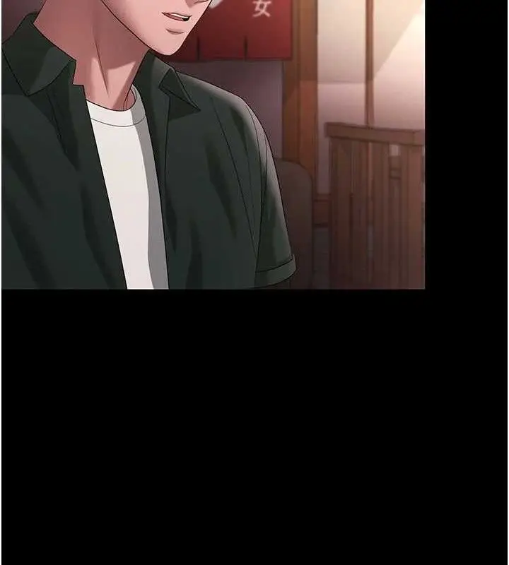 《老板娘的诱惑》第69话图49