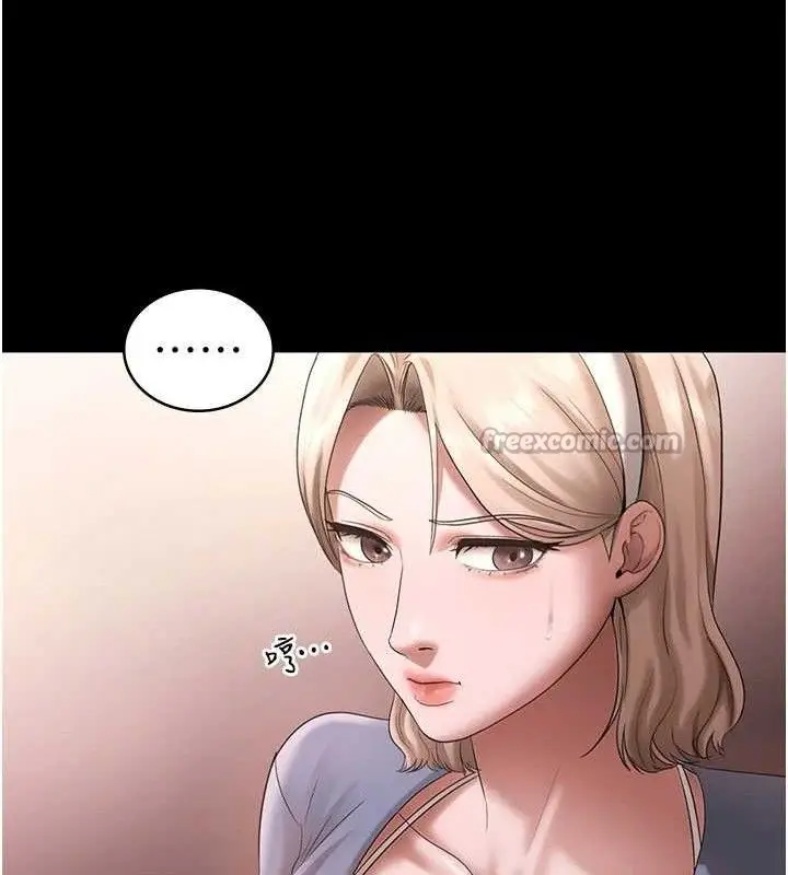 《老板娘的诱惑》第69话图70