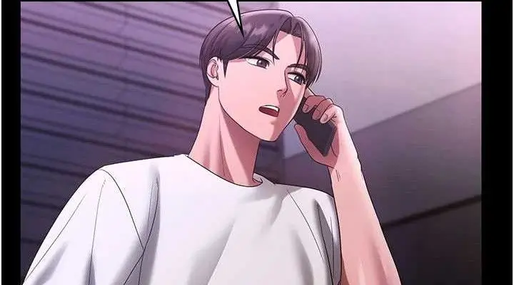 《老板娘的诱惑》第69话图76