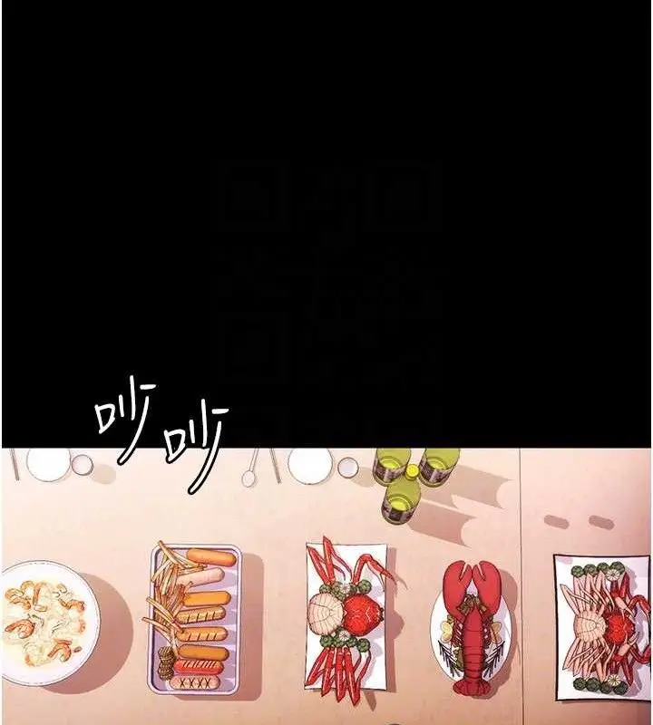 《老板娘的诱惑》第69话图87