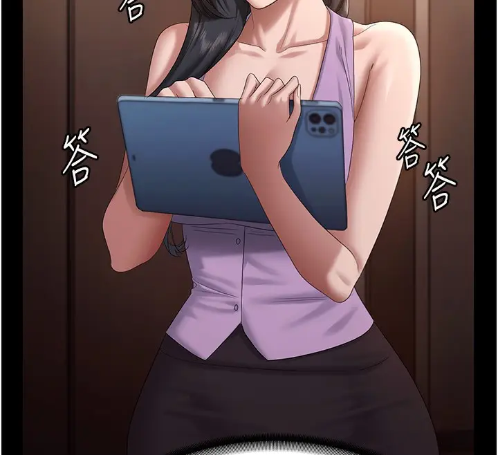 《老板娘的诱惑》第70话图144