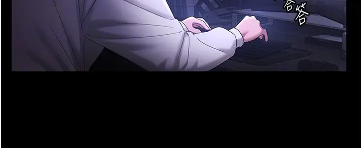 《老板娘的诱惑》第70话图24
