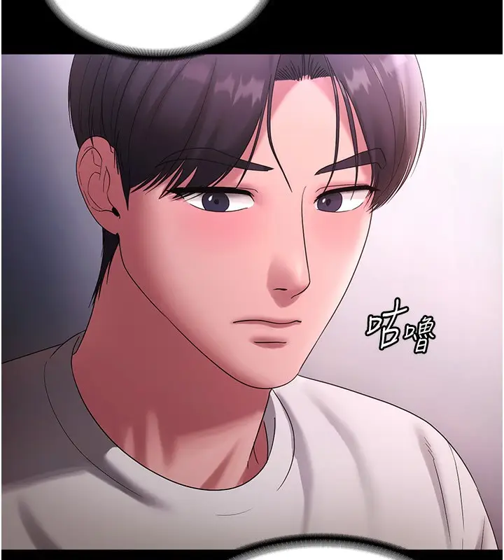 《老板娘的诱惑》第70话图66