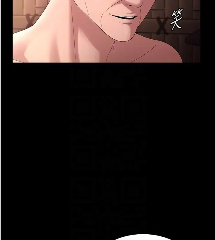 《老板娘的诱惑》第70话图97