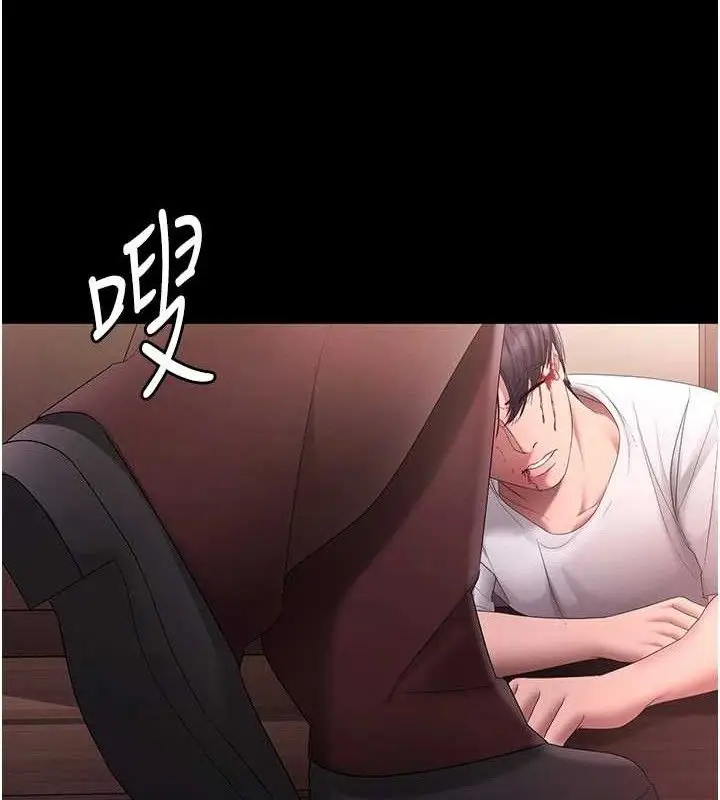 《老板娘的诱惑》第72话图115