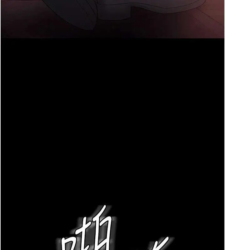 《老板娘的诱惑》第72话图116