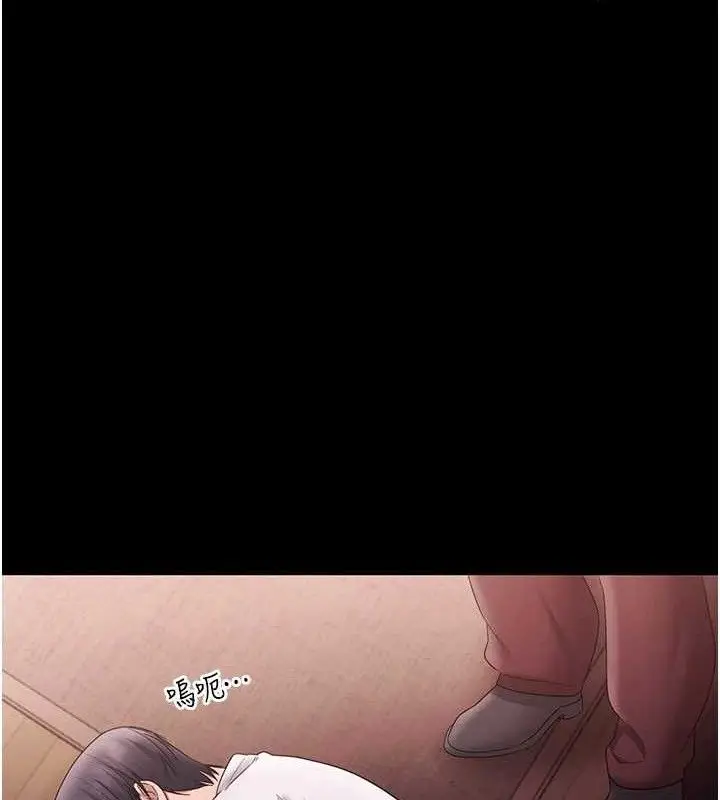《老板娘的诱惑》第72话图122