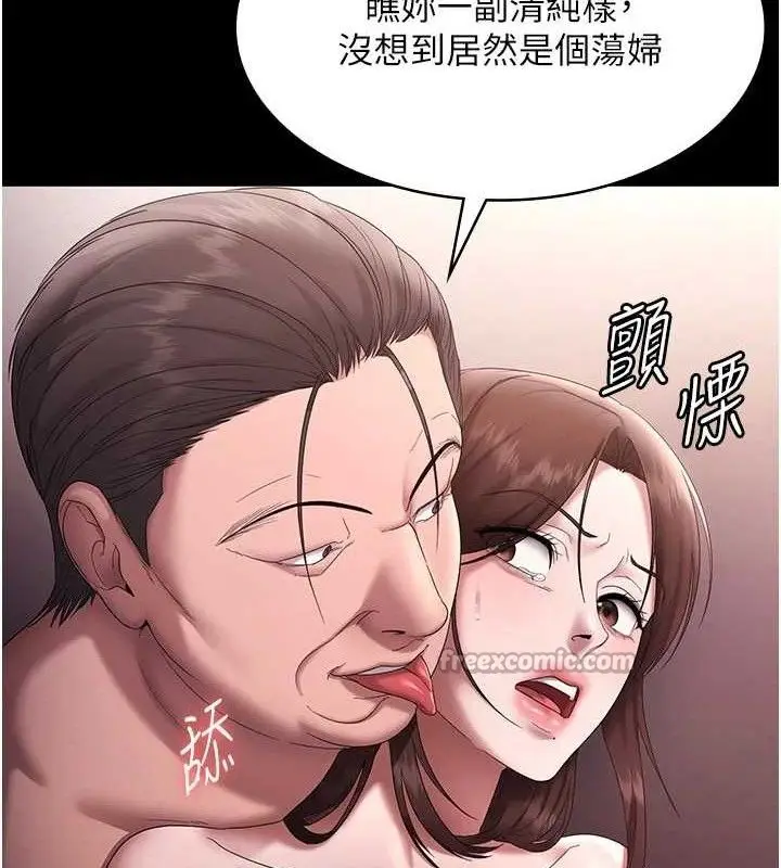 《老板娘的诱惑》第72话图126