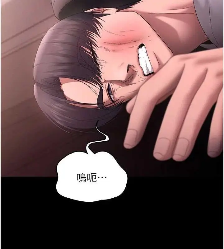 《老板娘的诱惑》第72话图134