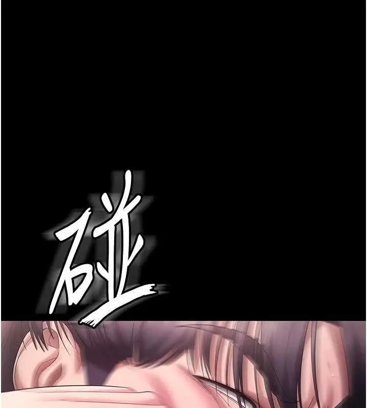 《老板娘的诱惑》第72话图26
