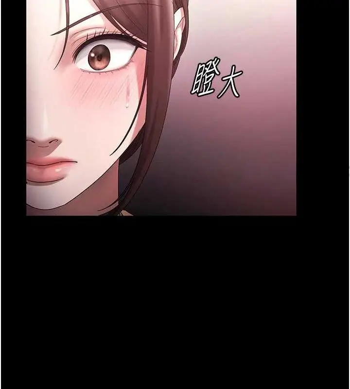 《老板娘的诱惑》第72话图36