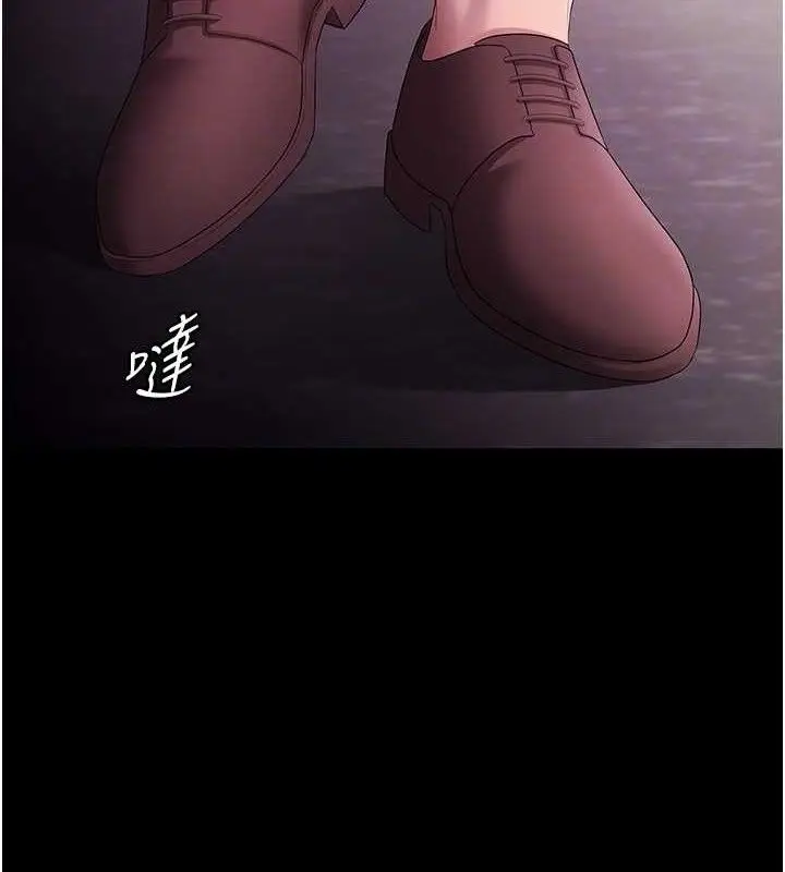 《老板娘的诱惑》第72话图48