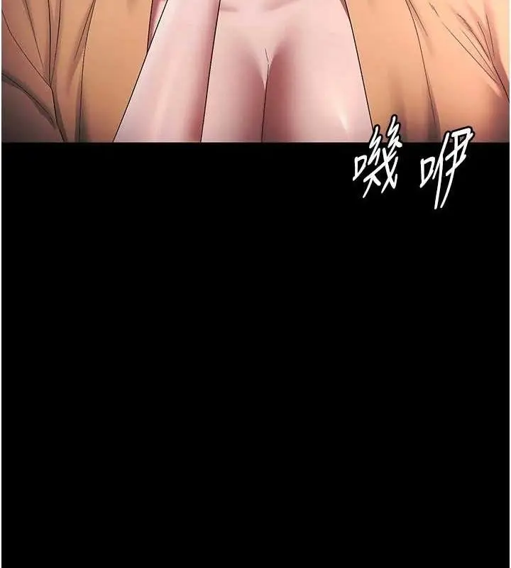 《老板娘的诱惑》第72话图55