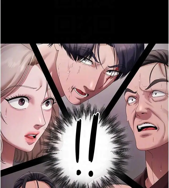 《老板娘的诱惑》第72话图80