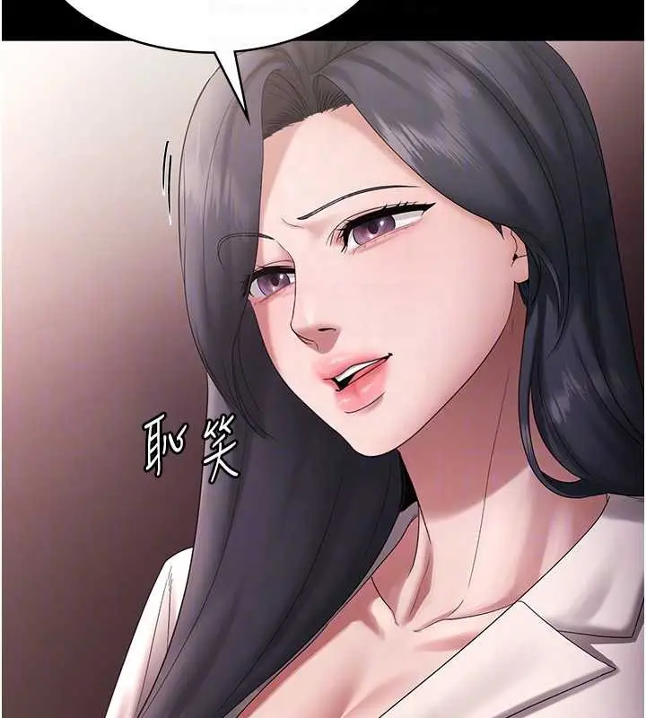 《老板娘的诱惑》第73话图107