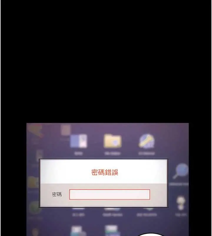 《老板娘的诱惑》第73话图124