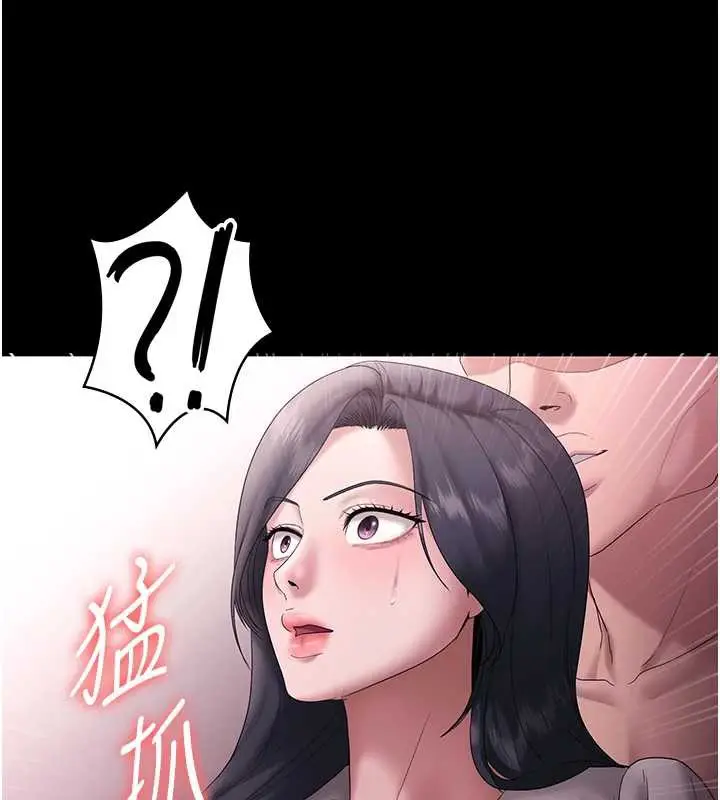 《老板娘的诱惑》第73话图131