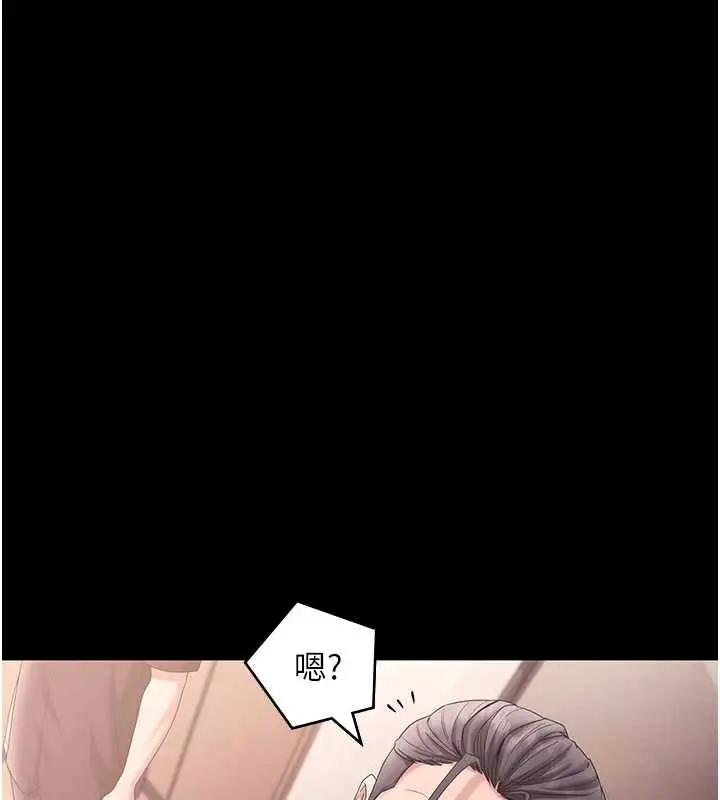 《老板娘的诱惑》第73话图26
