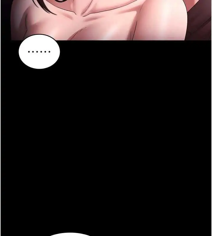 《老板娘的诱惑》第73话图68