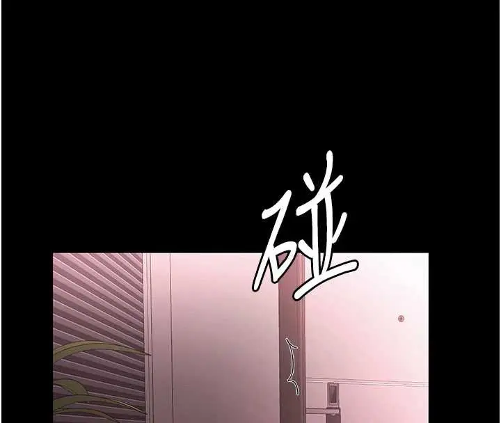 《老板娘的诱惑》第75话图100