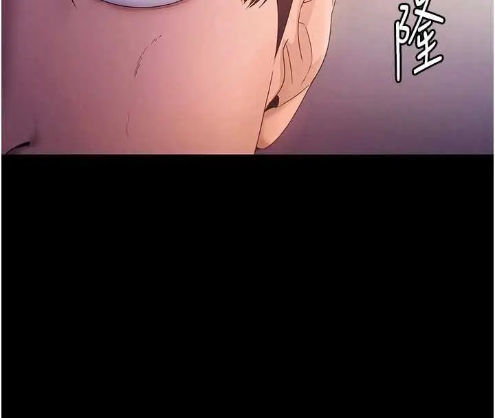 《老板娘的诱惑》第75话图130