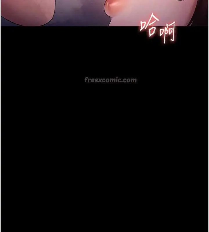 《老板娘的诱惑》第75话图167
