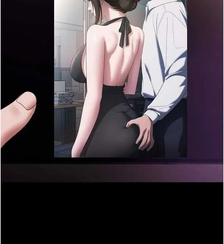 《老板娘的诱惑》第75话图33