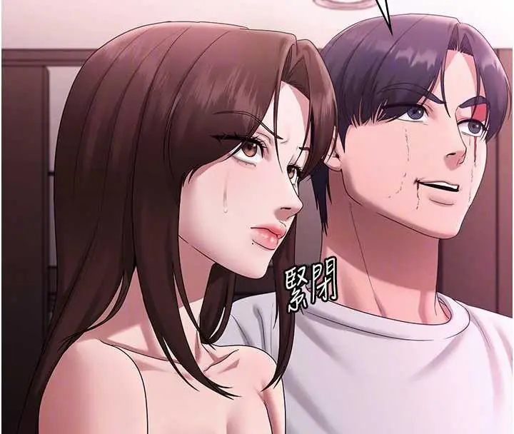 《老板娘的诱惑》第75话图37