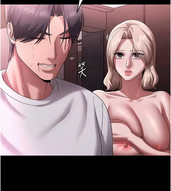 《老板娘的诱惑》第75话图91