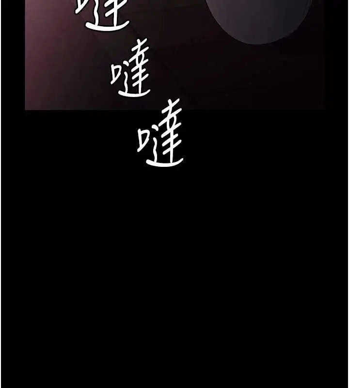 《老板娘的诱惑》第75话图99