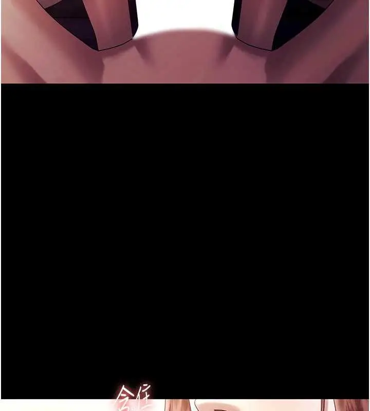 《老板娘的诱惑》第76话图105