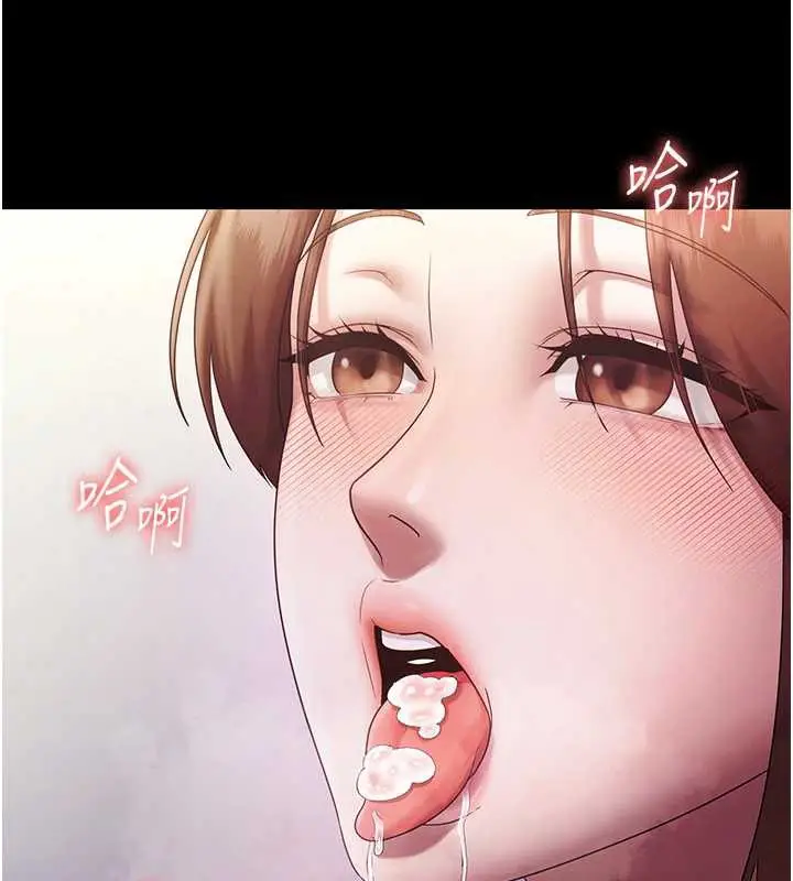 《老板娘的诱惑》第76话图107