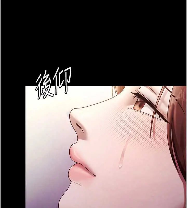 《老板娘的诱惑》第76话图110