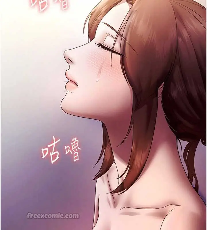《老板娘的诱惑》第76话图112