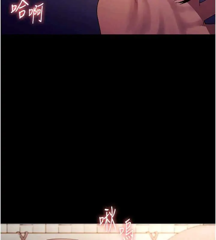 《老板娘的诱惑》第76话图13