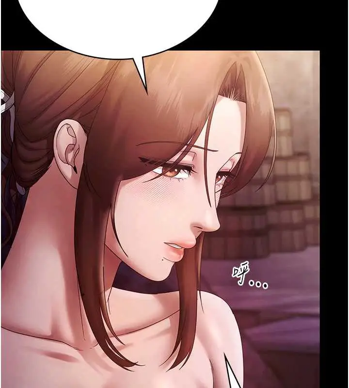 《老板娘的诱惑》第76话图24
