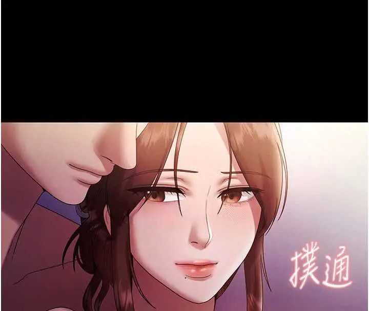 《老板娘的诱惑》第76话图48