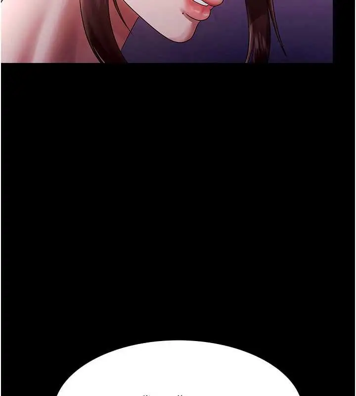 《老板娘的诱惑》第76话图58