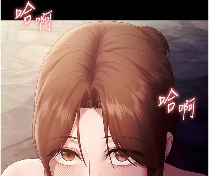 《老板娘的诱惑》第76话图69