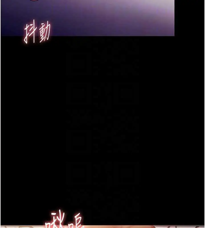 《老板娘的诱惑》第76话图96