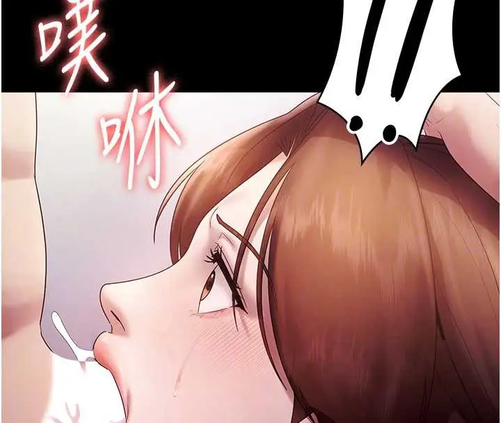 《老板娘的诱惑》第76话图99