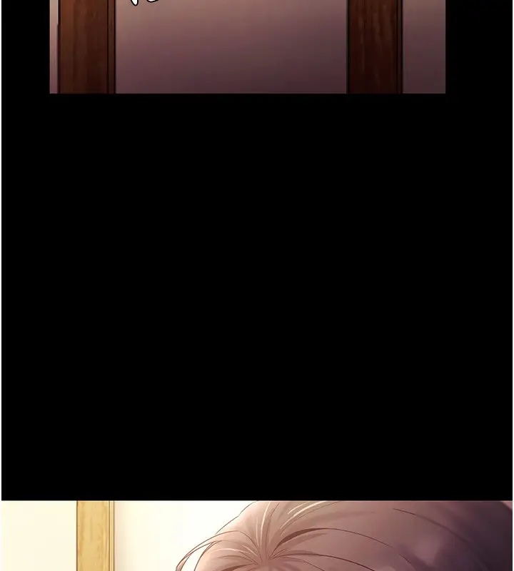 《老板娘的诱惑》第78话图10
