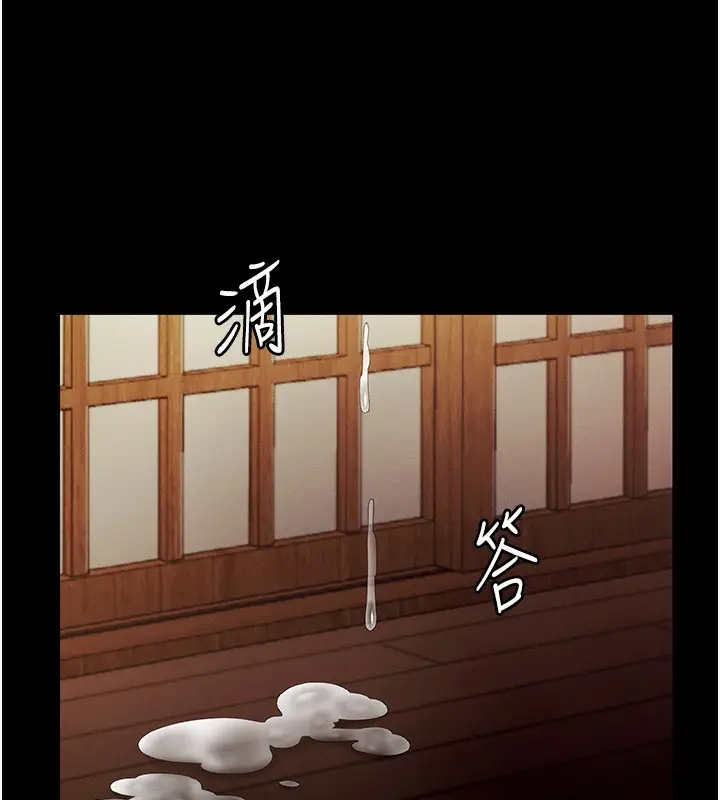 《老板娘的诱惑》第78话图142