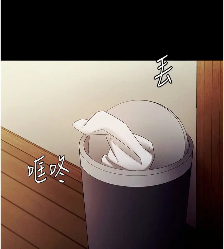 《老板娘的诱惑》第78话图158