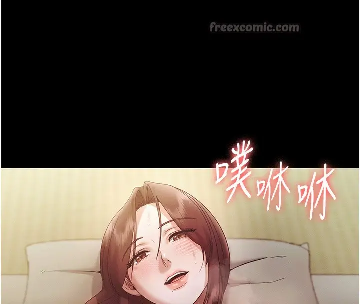 《老板娘的诱惑》第78话图56